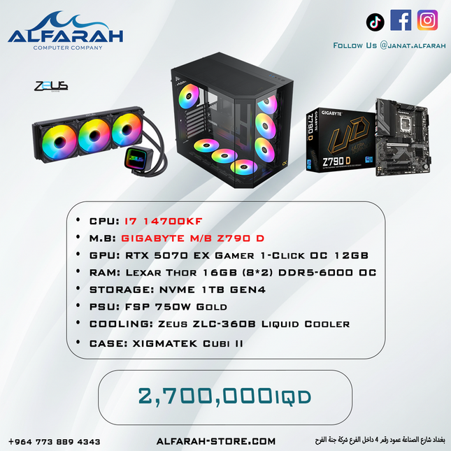 PC BUILD , I7 14700KF , RTX 5070 EX 12GB , 16GB DDR5