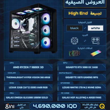 PC BUILD A10 , R7 9800X3D , RTX 5080 OC 16GB , 32GB DDR5 RGB 6400MTS CL32
