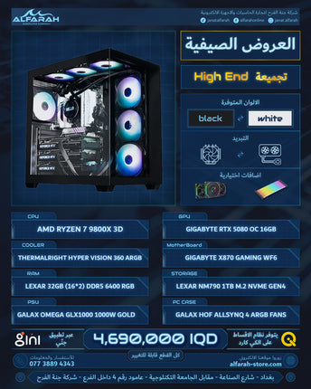 PC BUILD A10 , R7 9800X3D , RTX 5080 OC 16GB , 32GB DDR5 RGB 6400MTS CL32