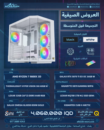PC BUILD B8 , R7 9800X3D , RTX 5070 TI EX OC 16GB , 32GB DDR5 RGB 6400MTS CL32