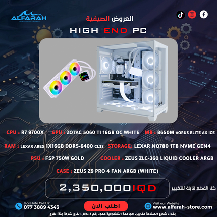 PC Build B2 , R7 7700 , RTX 5060 TI 16GB White , 16GB DDR5 RGB CL32