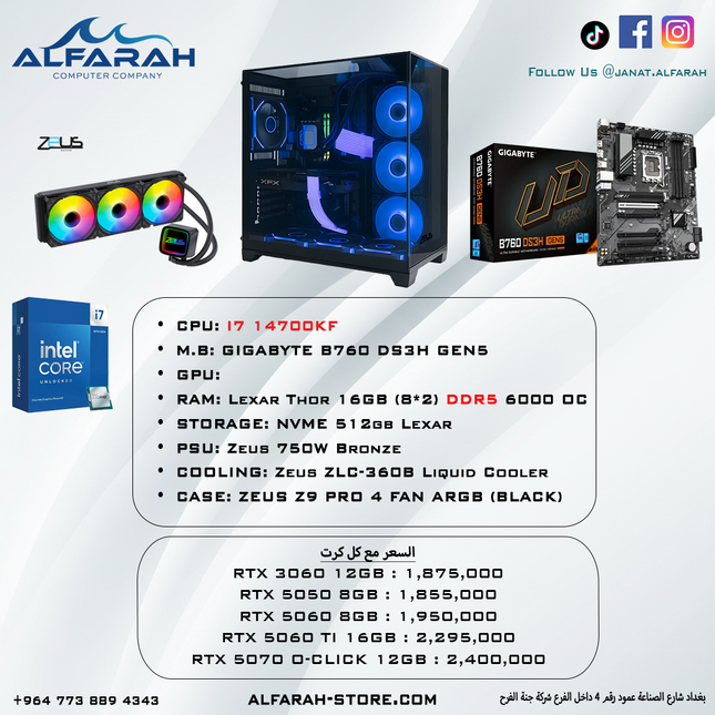 Pc Build DDR5 , I7 14700KF , 16GB DDR5 , RTX GPU