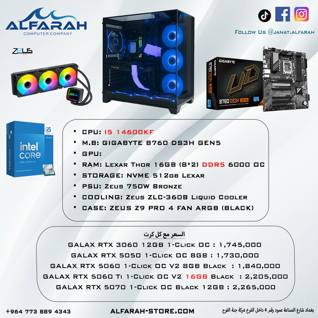 PC Build C1 , I5 14600KF , RTX GPU , 16GB DDR5