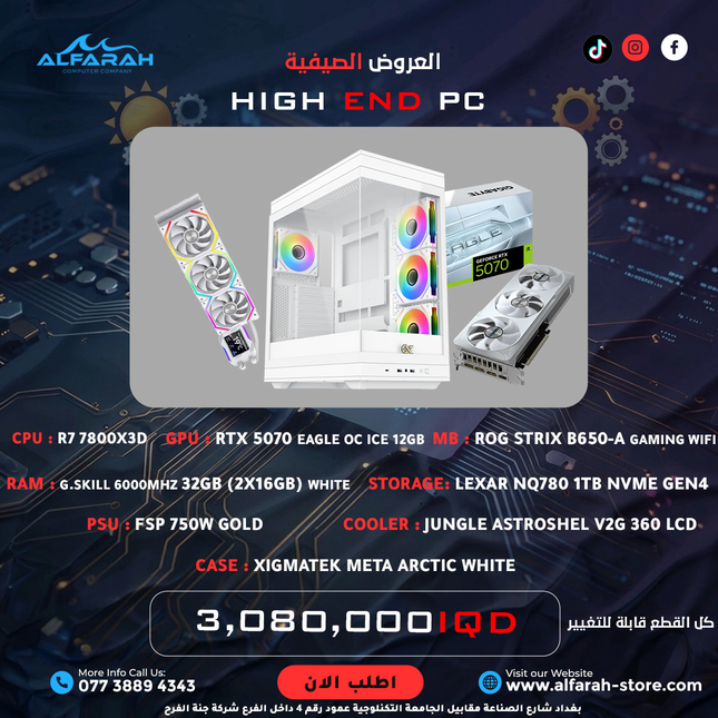 PC Build B4 , R7 7800X3D , 5070 Eagle 16GB , 32GB DDR5 RGB CL36