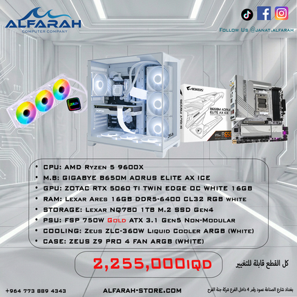 PC Build A7 , R5 9600X , 5060 TI 16GB WHITE , 16GB DDR5 RGB