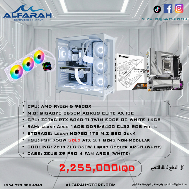 PC Build A7 , R5 9600X , 5060 TI 16GB WHITE , 16GB DDR5 RGB