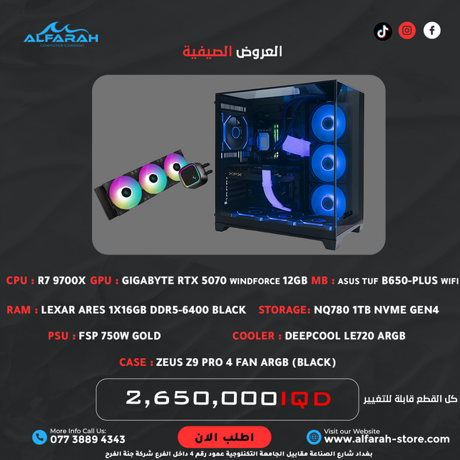 PC Build A8 , R7 9700X , RTX 5070 Windforce 12GB , 16GB DDR5 RGB CL32