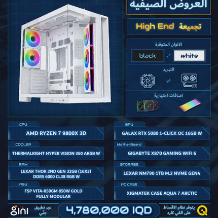 PC BUILD B9 , R7 9800X3D , RTX 5080 OC 16GB , 32GB DDR5 6000MTS GEN2