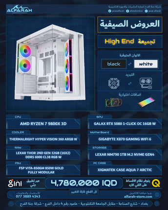 PC BUILD B9 , R7 9800X3D , RTX 5080 OC 16GB , 32GB DDR5 6000MTS GEN2