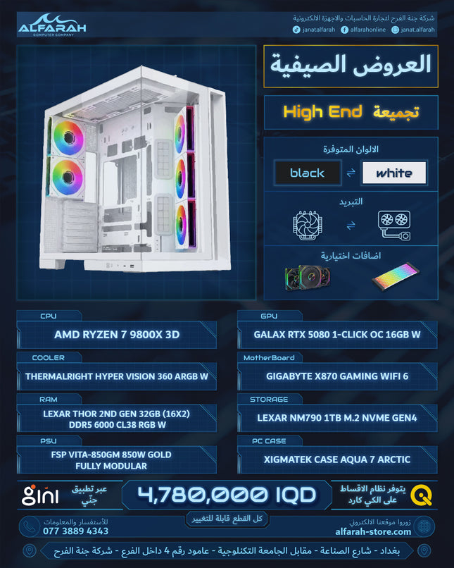 PC BUILD B9 , R7 9800X3D , RTX 5080 OC 16GB , 32GB DDR5 6000MTS GEN2